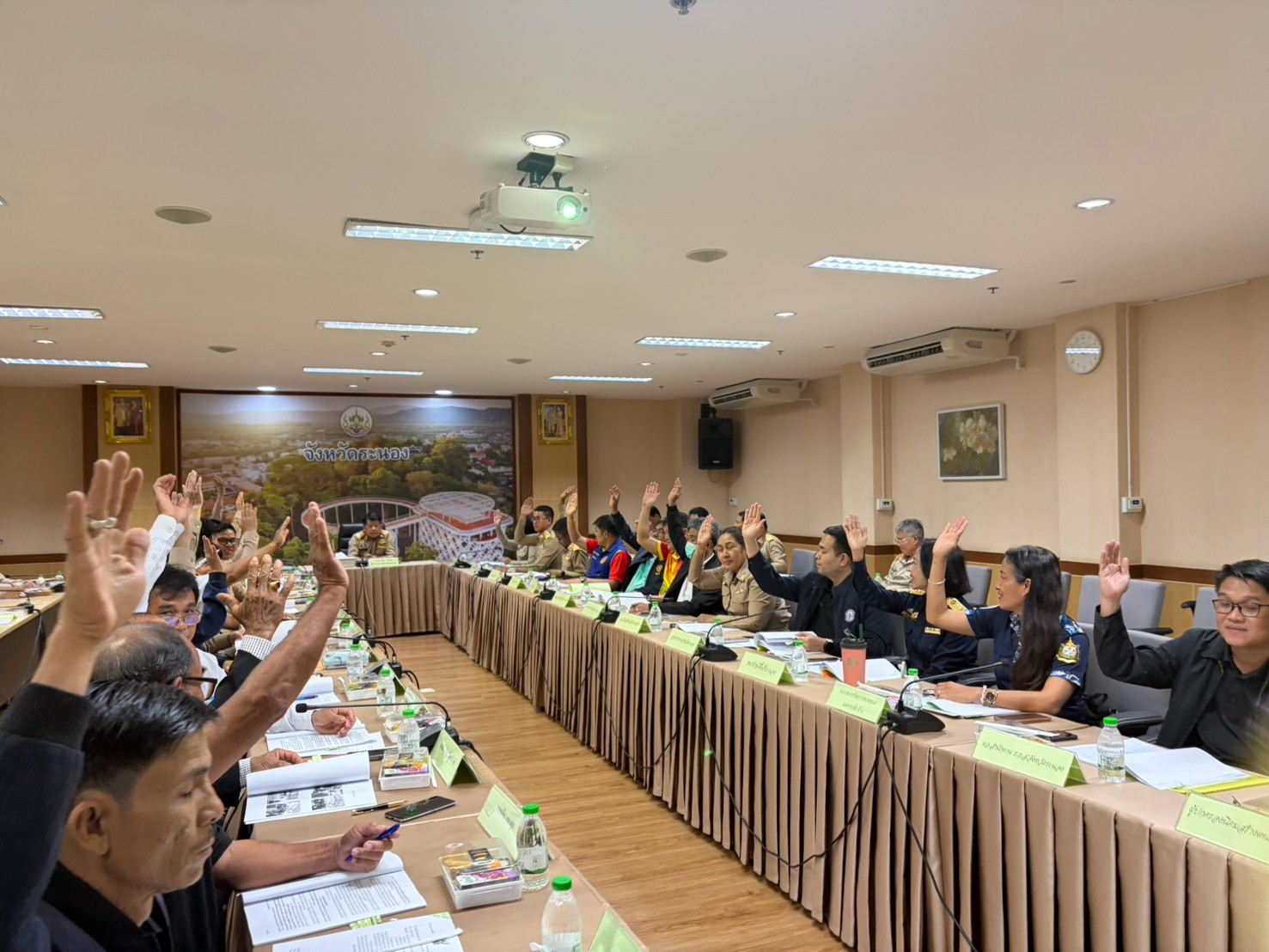 title - การประชุมคณะกรรมการปฏิรูปที่ดินจังหวัด ครั้งที่ ๓/๒๕๖๙